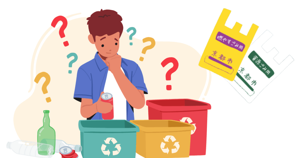 Garbage