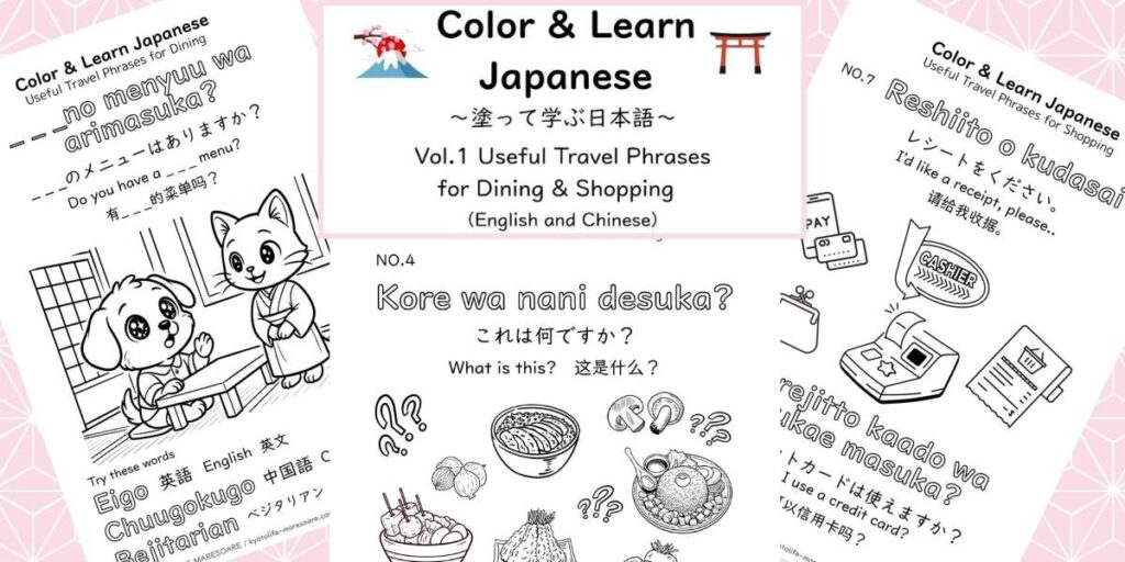 useful phrase